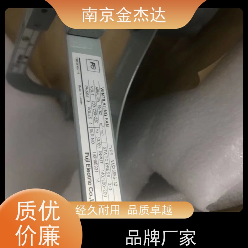 原装 日本Mitsubishi三菱风扇 换气扇 工业风扇EWF-25ASA-Q