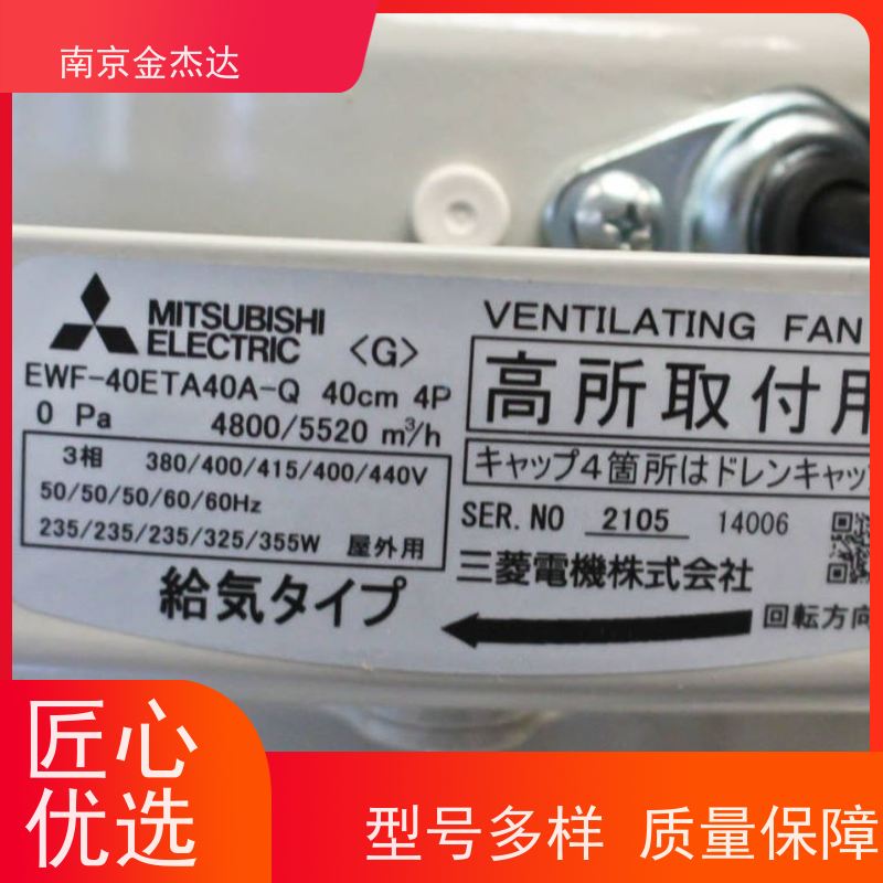 EWF-35DTA-Q原装日本Mitsubishi三菱工业风扇换气扇风机排风扇