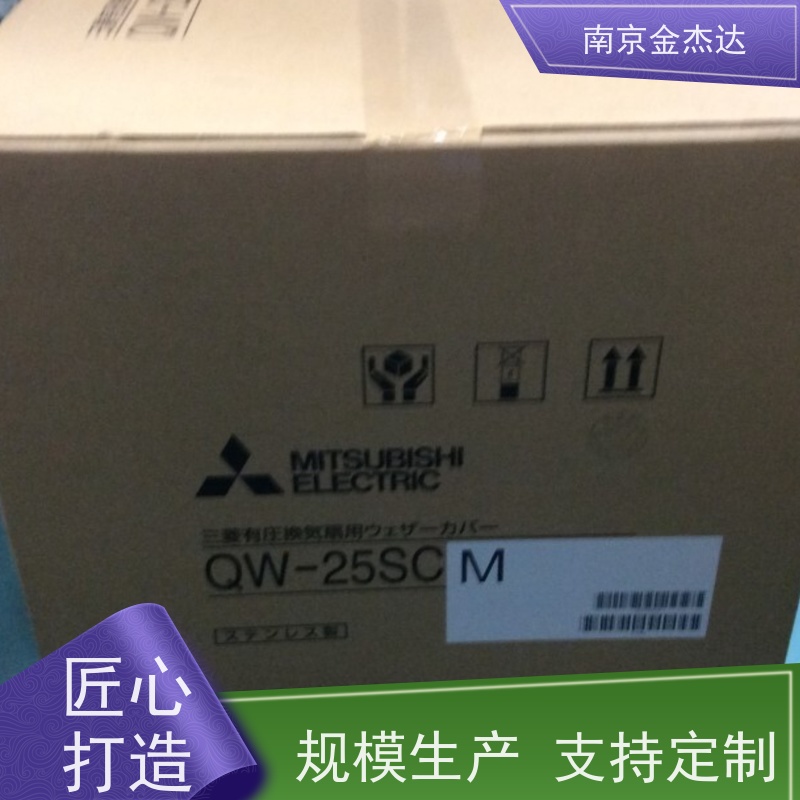 EWF-40ETA-PR原装日本Mitsubishi三菱工业风扇换气扇风机排风扇