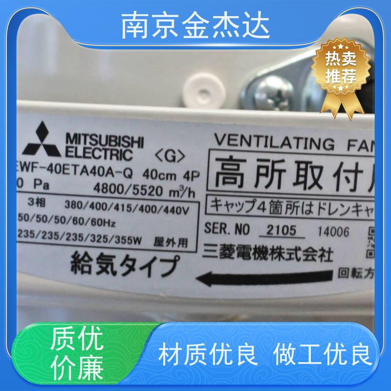 日本Mitsubishi三菱工业风扇换气扇EF-20UYS EF-20UYS-K EF-20UYSQ