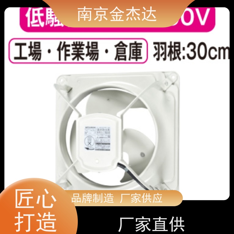 原装 日本Mitsubishi三菱风扇 换气扇 工业风扇EWF-40ETA-PR