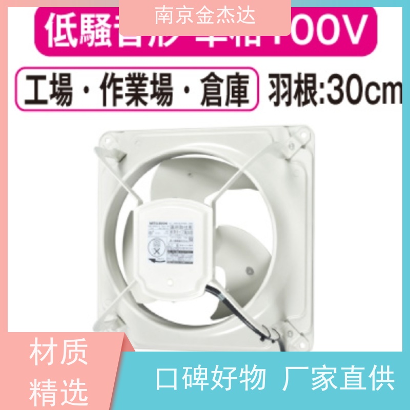 日本Mitsubishi三菱工业风扇换气扇EF-50UFT-GL EF-60UGT
