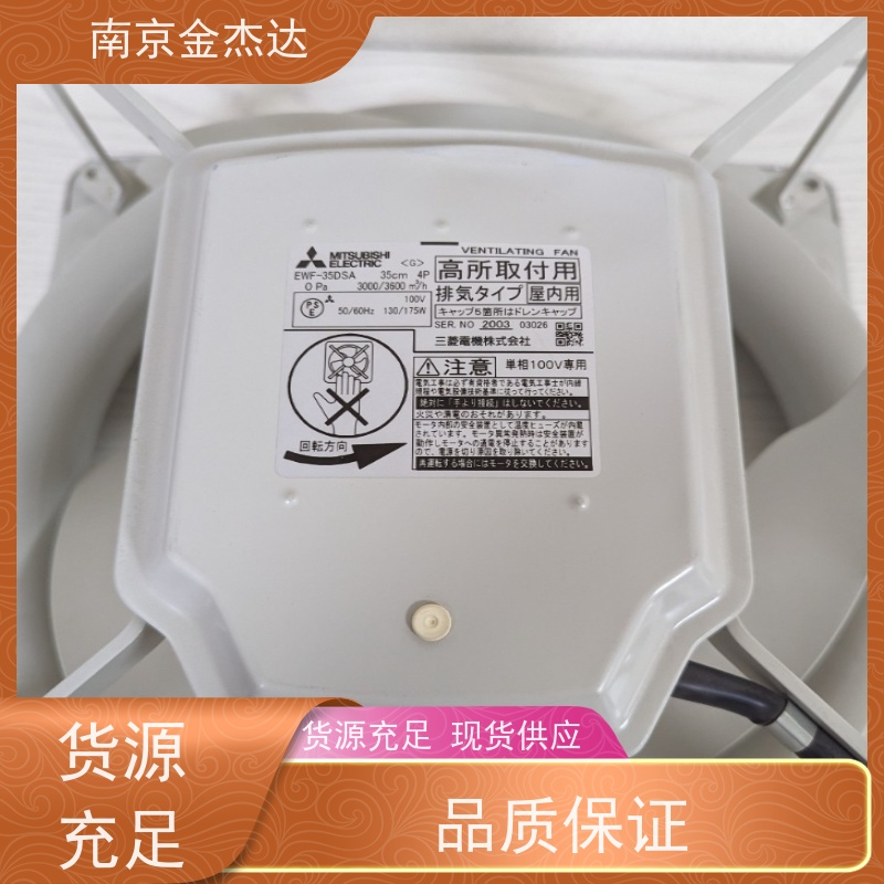EWF-30BSA原装日本Mitsubishi三菱工业风扇换气扇风机排气扇