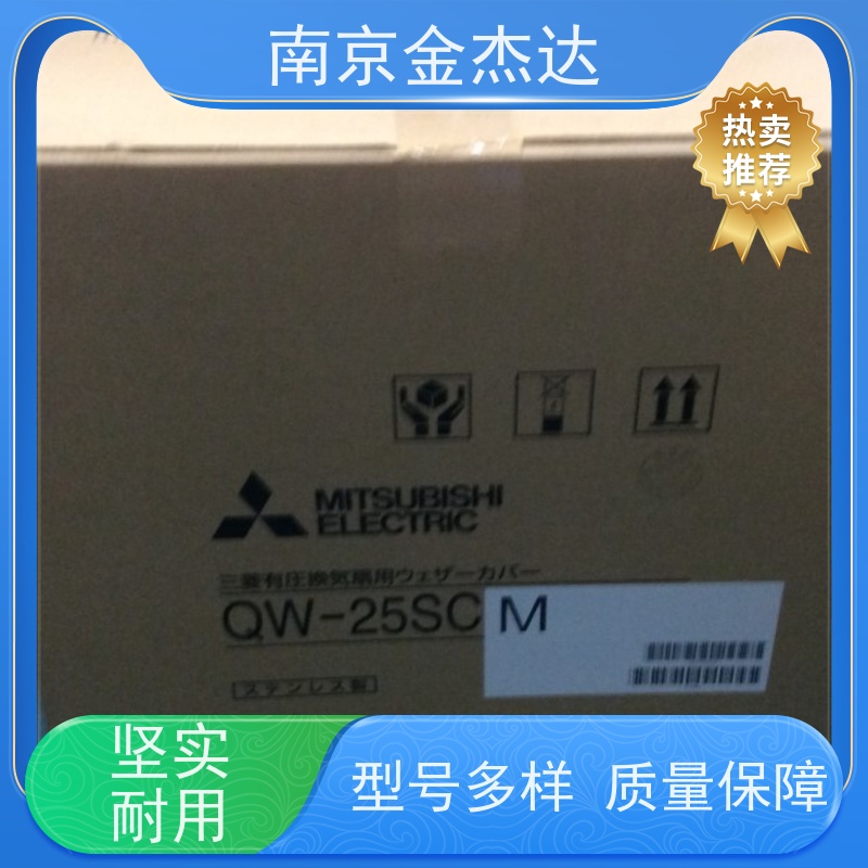EWF-35CSA原装日本Mitsubishi三菱工业风扇换气扇风机排风扇