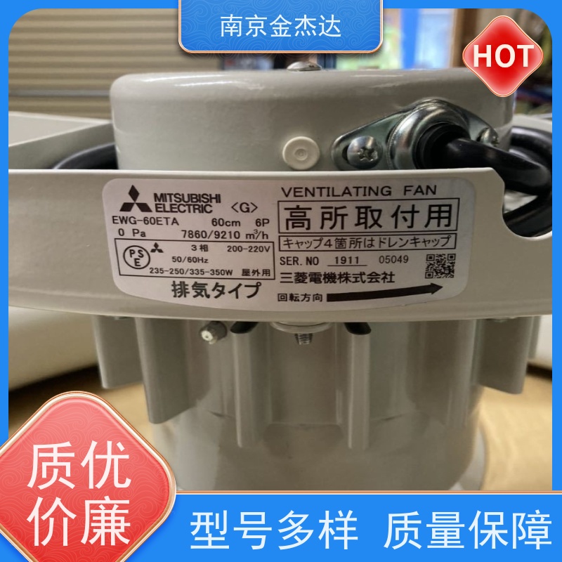日本Mitsubishi三菱工业风扇换气扇EWF-40ETA40A-Q EWF-40ETA-H