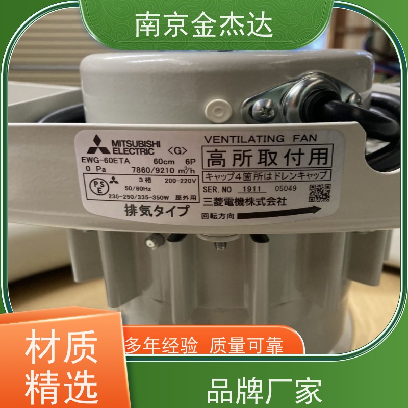 三菱工业制冷风机MMf-08G24ES-CP1 变频器轴流风扇