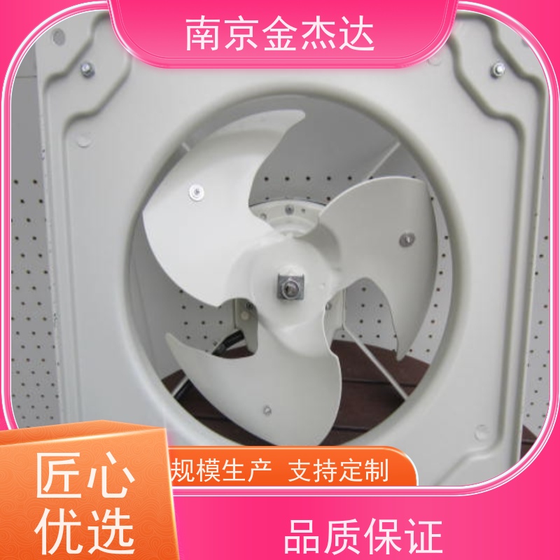 日本Mitsubishi三菱风扇 换气扇 工业风扇EWH-105MTA-50