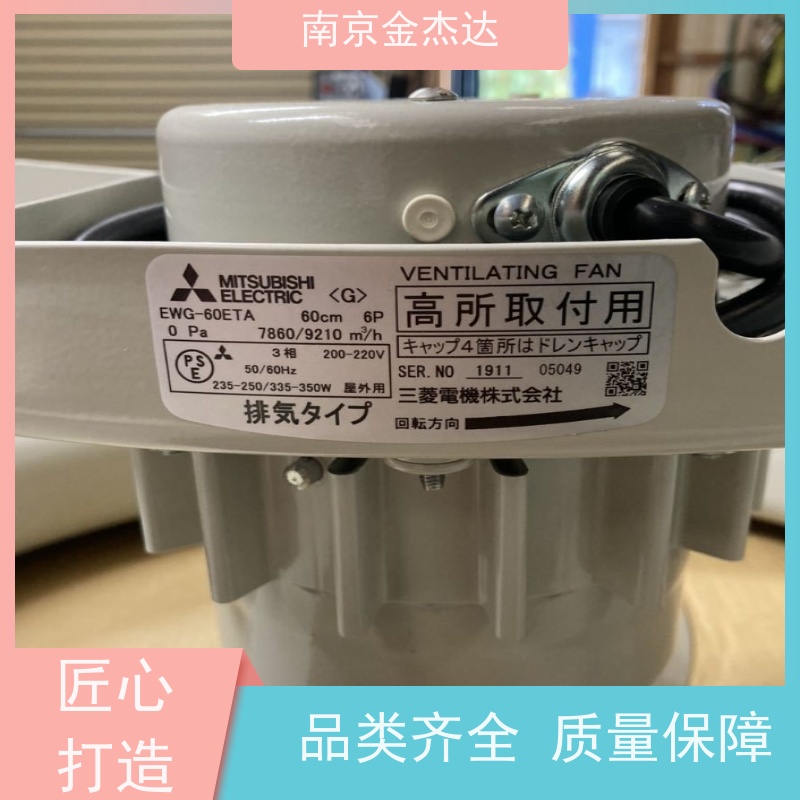 日本三菱MITSUBISHI品牌EWF-30BTA-Q型号工业风扇