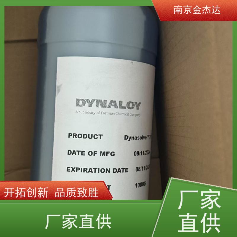 美国原装进口Dynasolve 750硅胶溶解剂Dynasolve 715