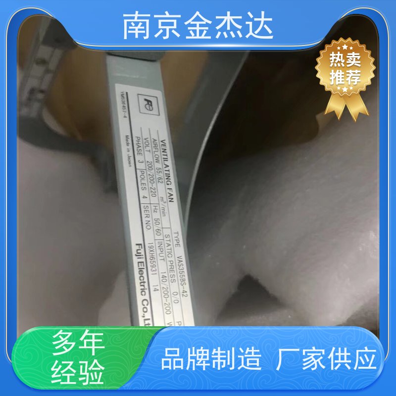 日本Mitsubishi三菱风扇 换气扇 工业风扇EWH-80JTA-50/EWH-80JTA-60