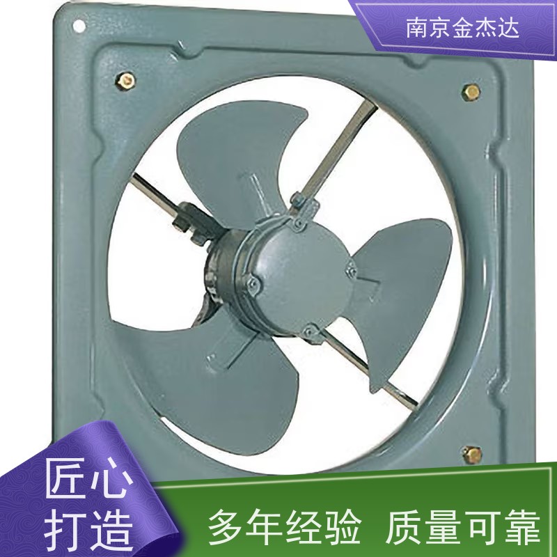 原装EF-30UBSQ日本Mitsubishi三菱工业风扇换气扇排气扇