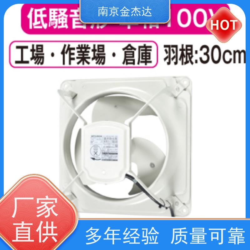 EWF-50FTA-H原装日本Mitsubishi三菱工业风扇换气扇风机排风扇