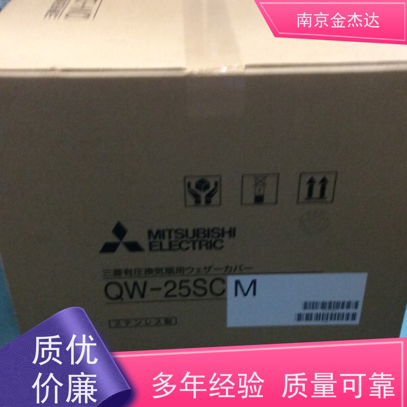 日 本Mitsubishi三菱风扇EF-40DTB2工业风扇南 京温诺供应