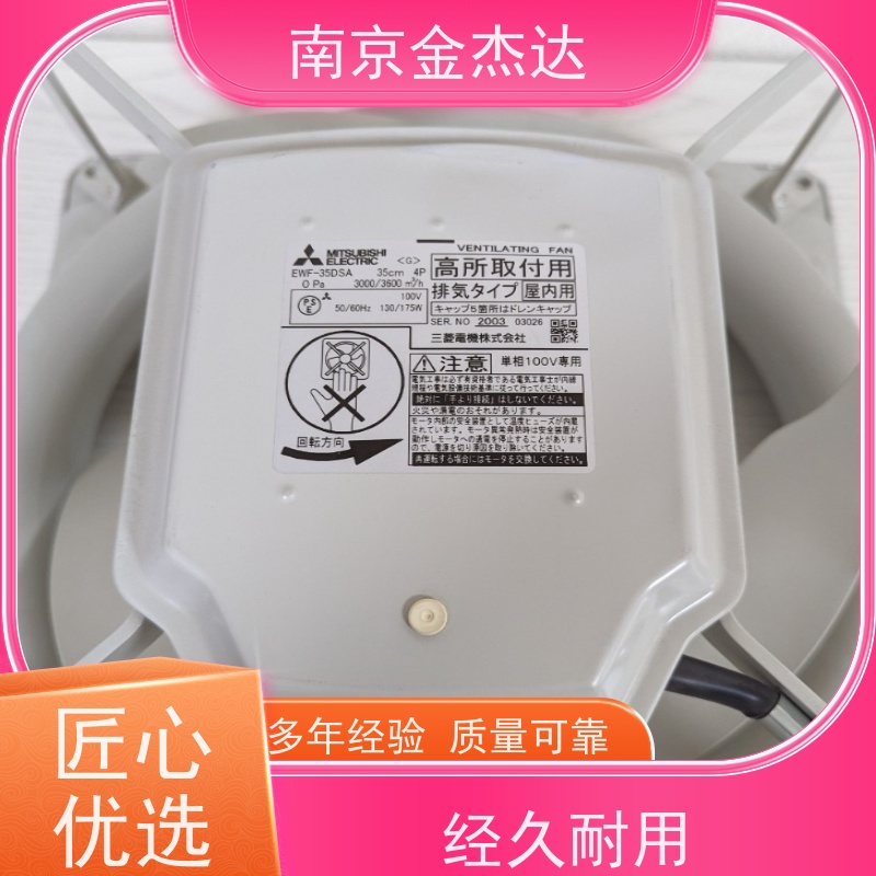 MMF-04L24DS 24V DC 0.04A轴流散热风机 三菱工业风扇