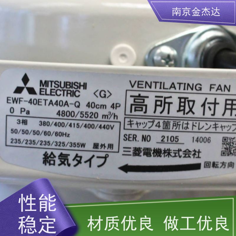 原装 日本Mitsubishi三菱风扇 换气扇 工业风扇EWF-30BTA-Q