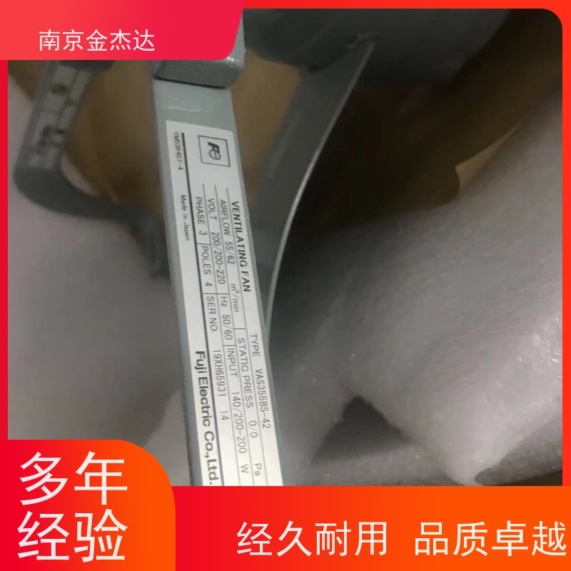 原厂直供 日本Mitsubishi三菱工业风扇换气扇排气扇EF-20UYSQ