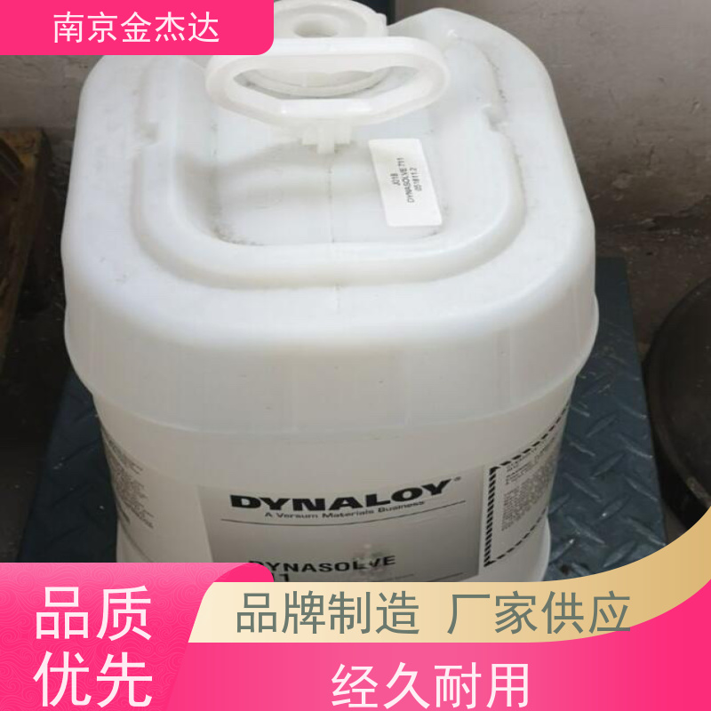 Dynasolve 711多用途树脂溶解剂可以去除环氧树脂硅胶