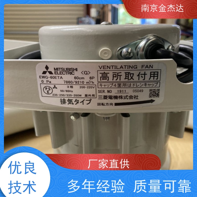 EWG-60ETA-PR 原装日本Mitsubishi三菱工业风扇换气扇风机排风扇
