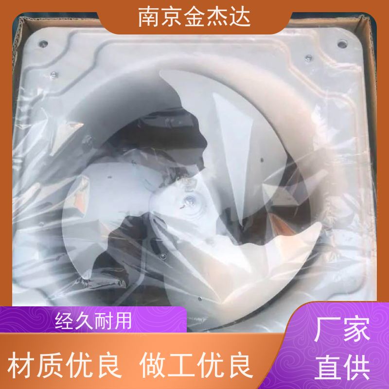 原装 日本Mitsubishi三菱风扇 换气扇 工业风扇EF-20UYSQ-K