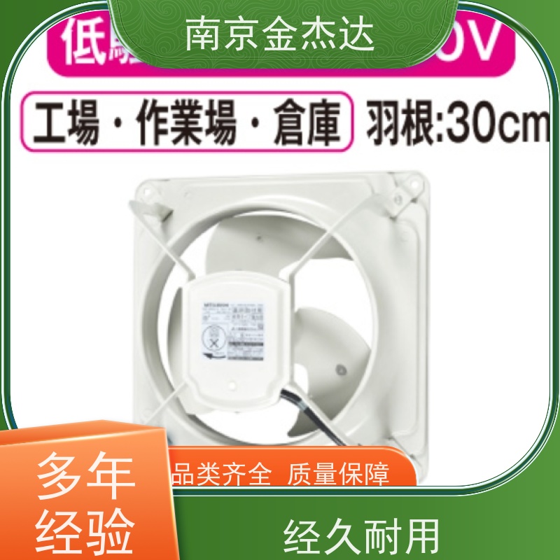 原装 日本Mitsubishi三菱风扇 换气扇 工业风扇EF-30UBSQ