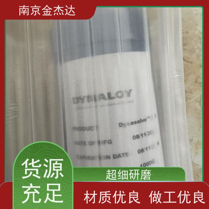 美国原装进口Dynasolve 711硅胶溶解剂Dynasolve 220