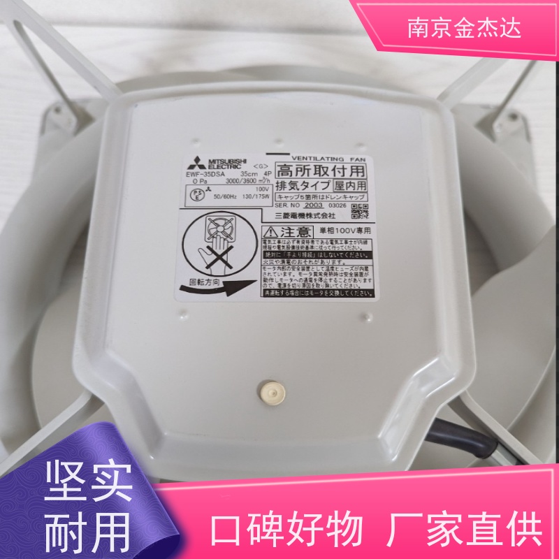 原装EF-20UYS-UL日本Mitsubishi三菱工业风扇换气扇排气扇
