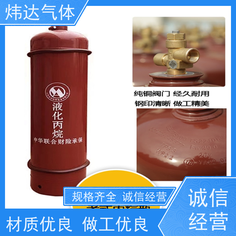 炜达气体 三羟甲基丙烷 高纯度 化工原料 增塑剂 稳定剂