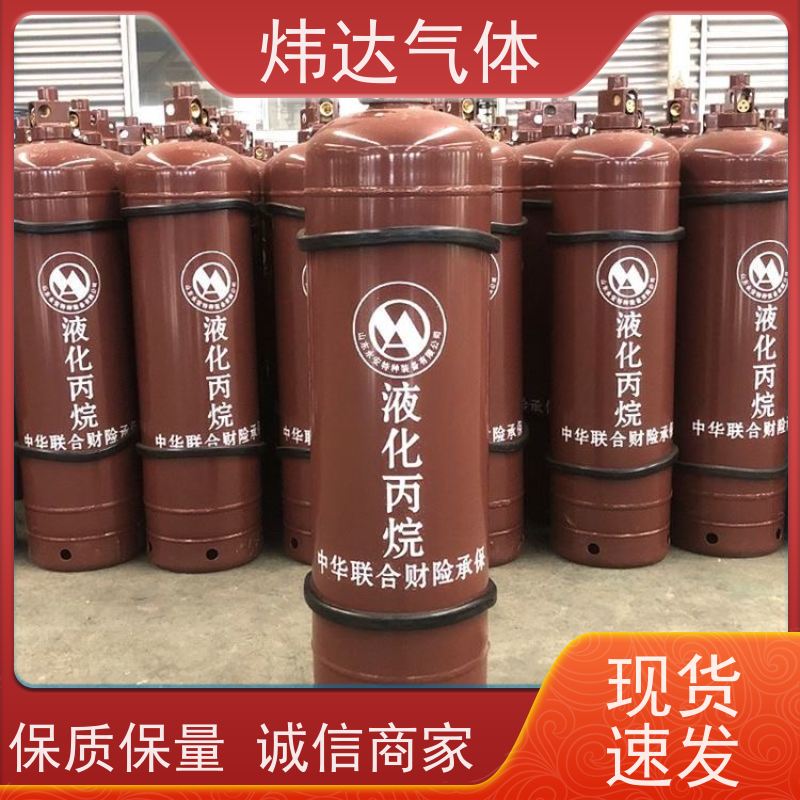 二氯丙烷工业级国标含量99%溶剂洗涤剂有机合成原料