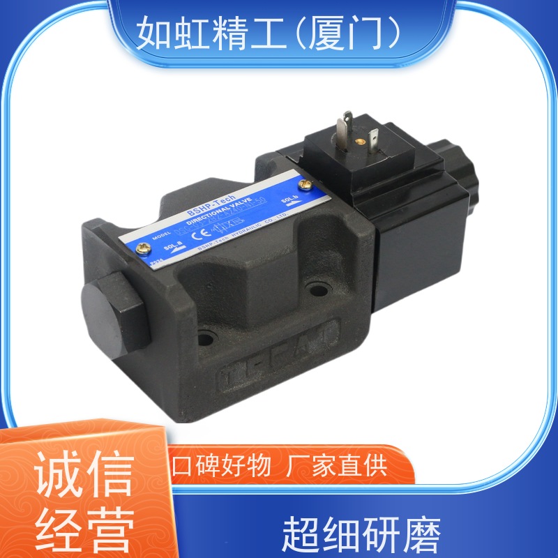 YUCIYUKEN电液换向阀DSHG-04-3C紧凑特殊阀