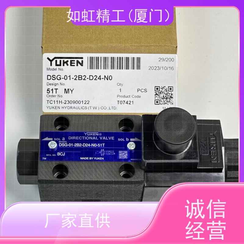 MRP-04-B先导型溢流阀YUKEN快速反应型减压阀