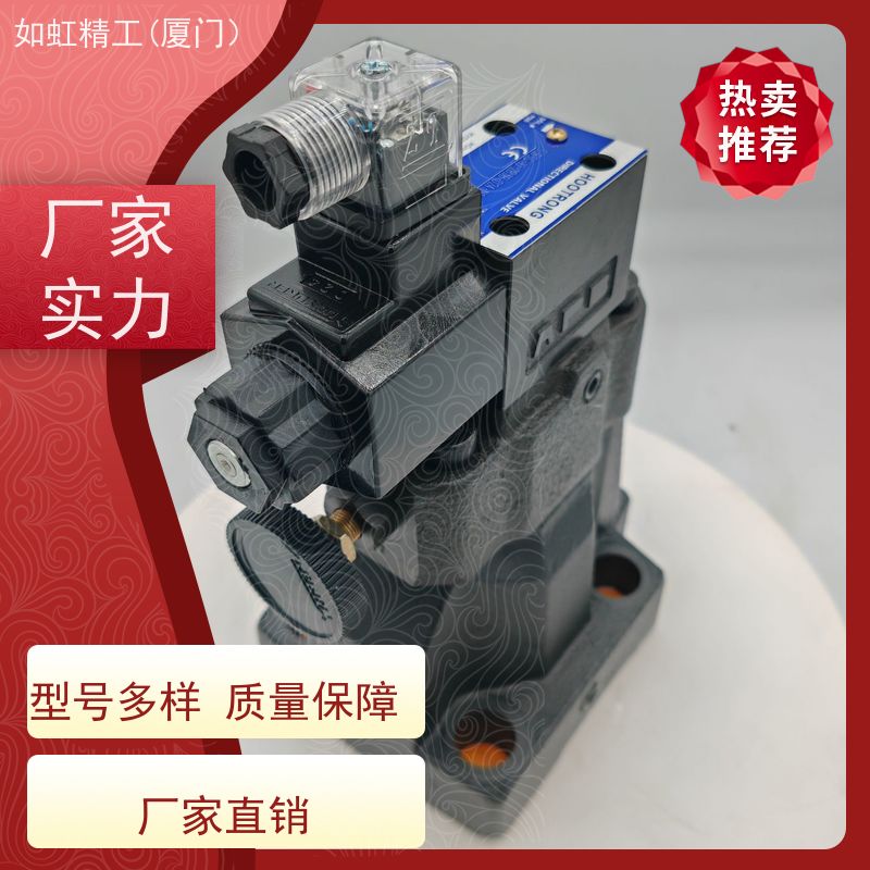 EDG-01V-C-1-PNT13-60T 台湾油研比例阀弹簧复归电磁阀