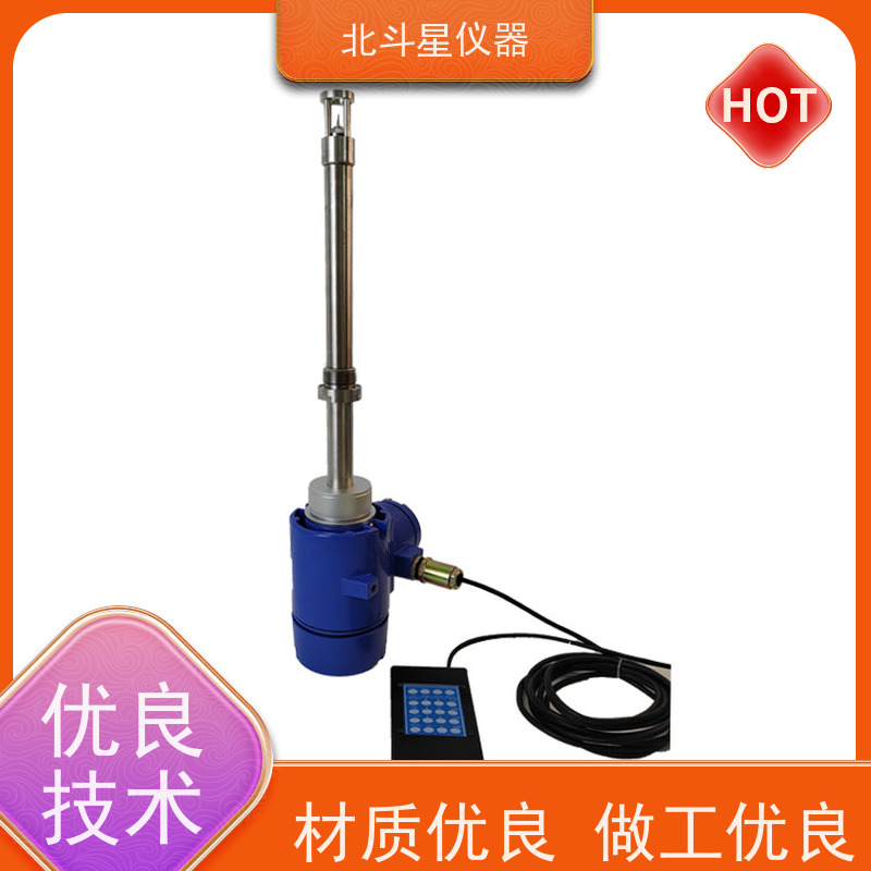 北斗星仪器 储罐,管道,反应釜插入式 氨水浓度智能在线监测分析仪 详细参数
