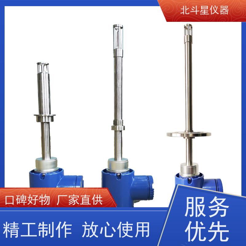 北斗星 快速检测 煤焦油水分浓度测试仪 专注技术 测量准确