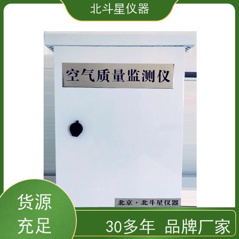 北斗星仪器 工业园区  wAir2000SR系列 空气质量在线监测仪