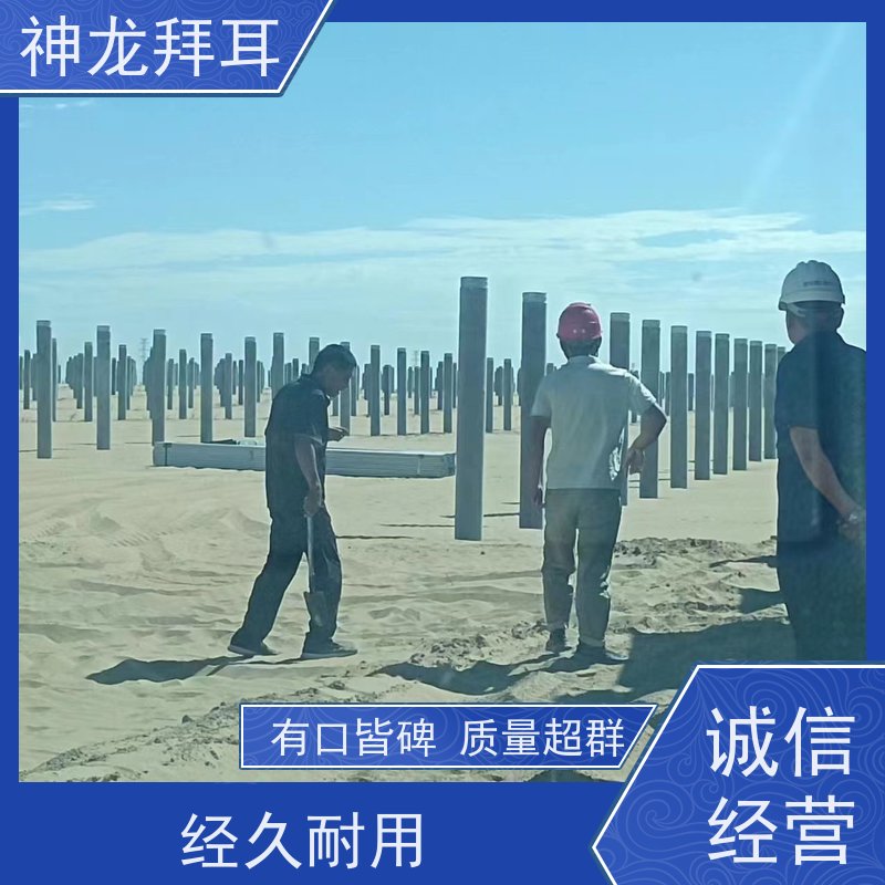 神龙拜耳 太阳能光伏支架成型机 快速响应 厂商