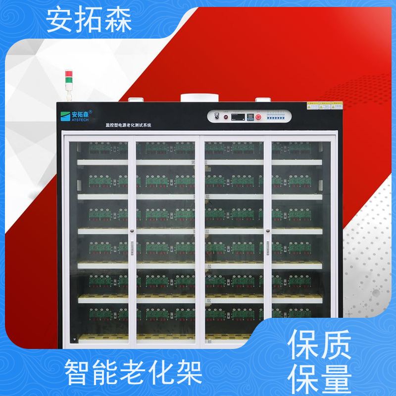 安拓森 192位 按需求定制 老化车 适用于电动牙刷