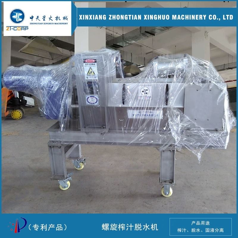 中天星火 纤维废料脱水机 厂家生产 酱油渣分离挤渣机