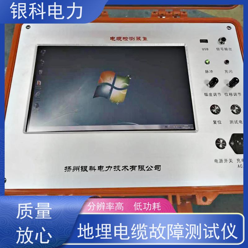银科电力 YK8400 电缆故障精 确定点仪 功能按键定义简单明了 携带方便