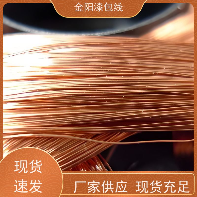 QZY-2/180 漆包线电子 高温铁氟龙三层绝缘 漆包绞合线