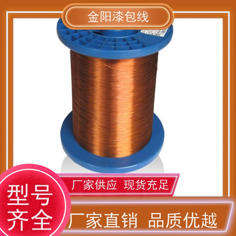 漆包线供应16*0.08颛瑞 电讯器材 石英钟表连接线 彩色多股漆包线