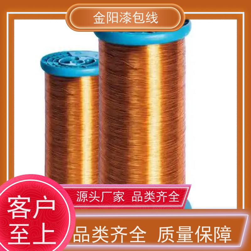 鑫瑞电子 大功率 铜质漆包线 工业机械 玩具 马达电机线圈