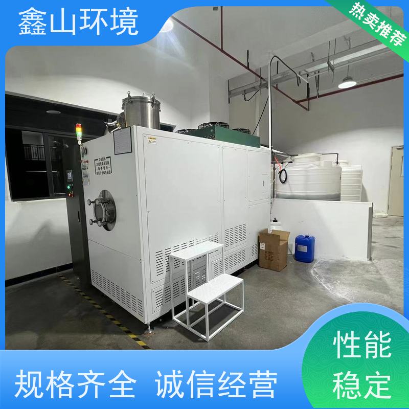 鑫山环境 不锈钢 手机电池铝壳清洗机废水处理 减少排放 节省
