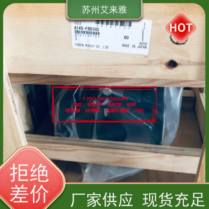 油研YUKEN液压油泵PV2R1-28F低脉动?叶片泵