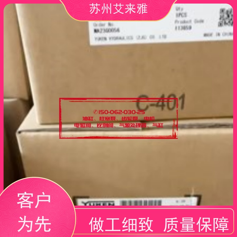 日本YUKEN轻量型叶片泵两流量PV2R4单联泵