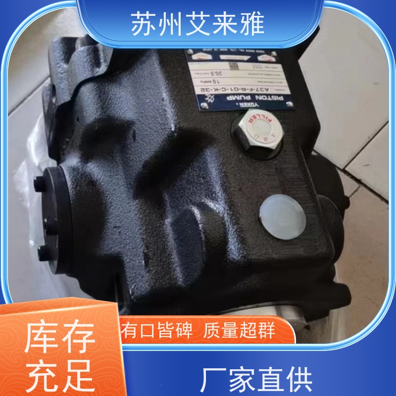 CB-FC5 油研齿轮泵轴负荷小油压泵