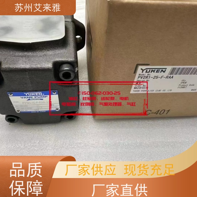 YUKEN高压定量泵PV2R2-41-FRAA-59节省成本液压压力油泵