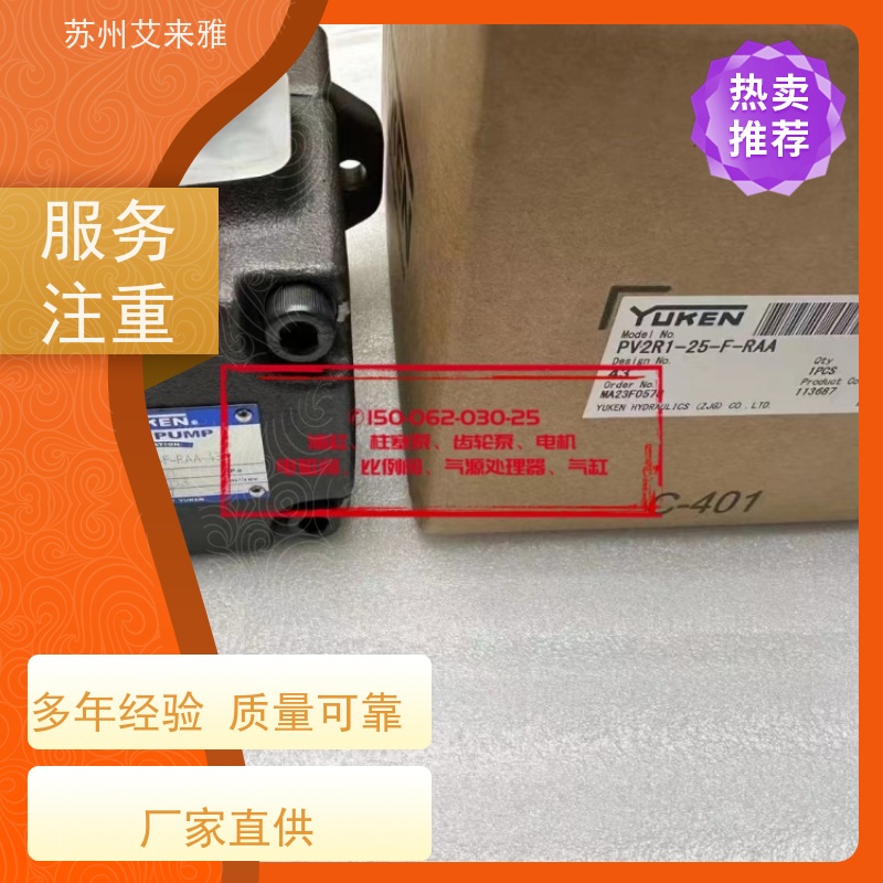 PFE-31016-1DT高压电动叶片泵YUKEN结构紧密叶片泵