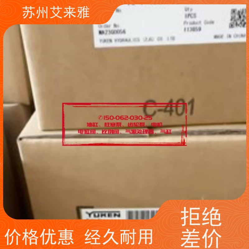 台湾油研齿轮泵PV2R2-41-FRAA-40装载机液压压力油泵