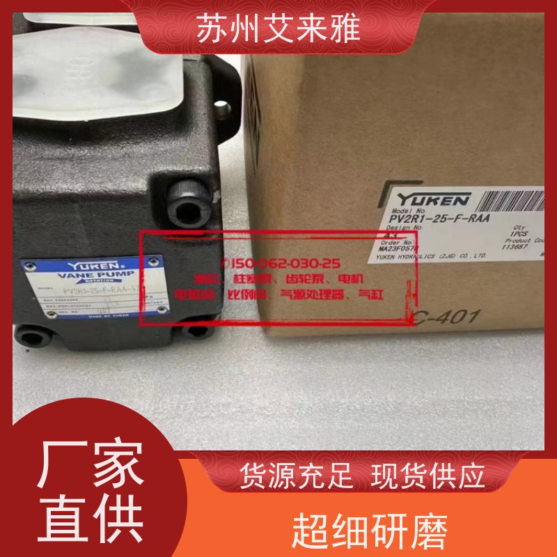 YUKEN油研油泵CB-FE20-FL直齿齿轮油泵