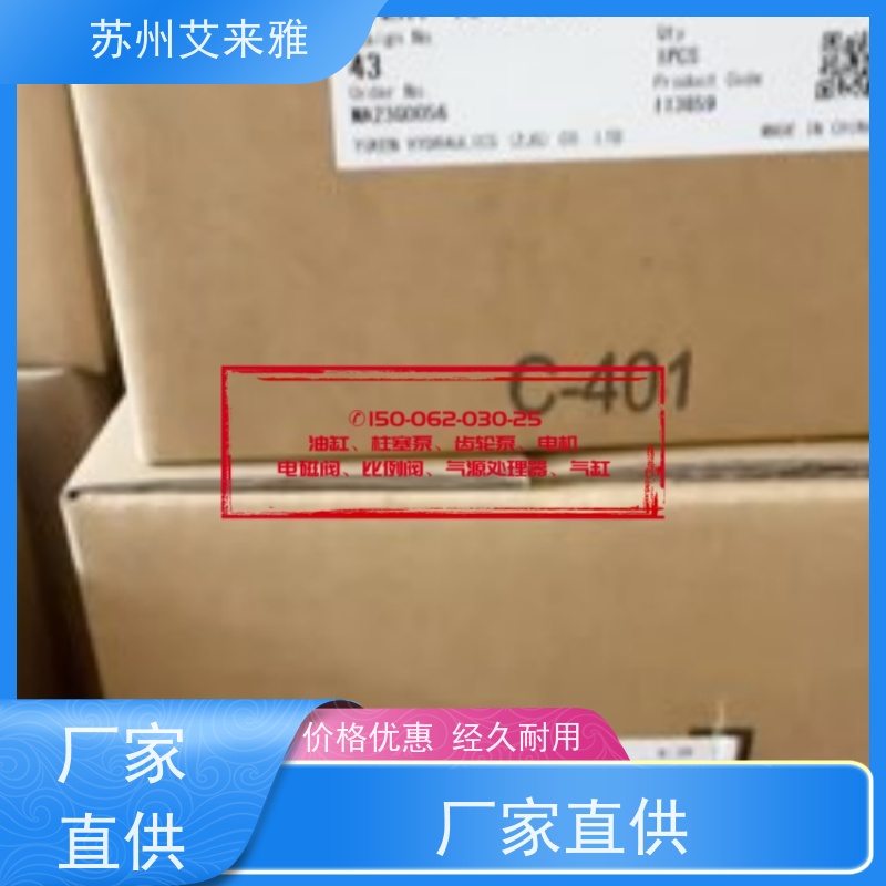 YUCIYUKEN定量叶片泵CB-FE40节省能源齿轮泵